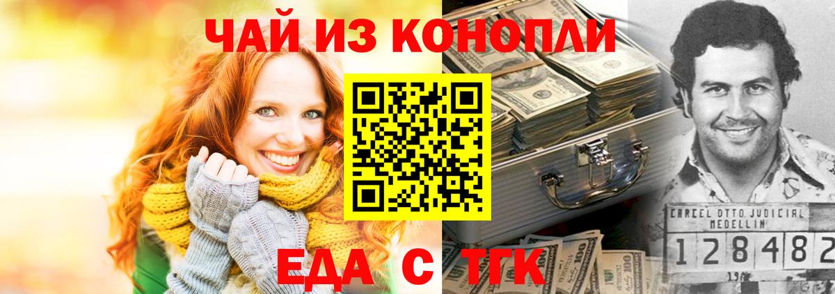 Ковров  Canna-Cookies марихуана  Вход с VPN 