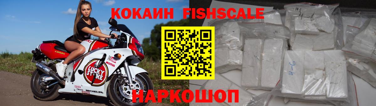 КОКАИН  Вход с VPN  COCAIN Боливия  Ковров  КОКАИН Колумбийский 