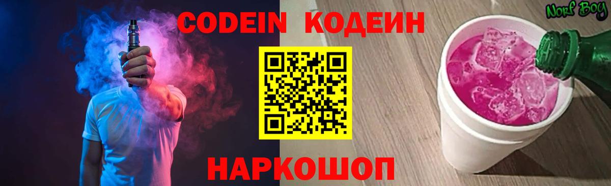 Ковров  Вход с VPN  Каннабис  КОКАИН  Меф кристаллы  Меф МЯУ МЯУ  ГАШ  Лсд 25 