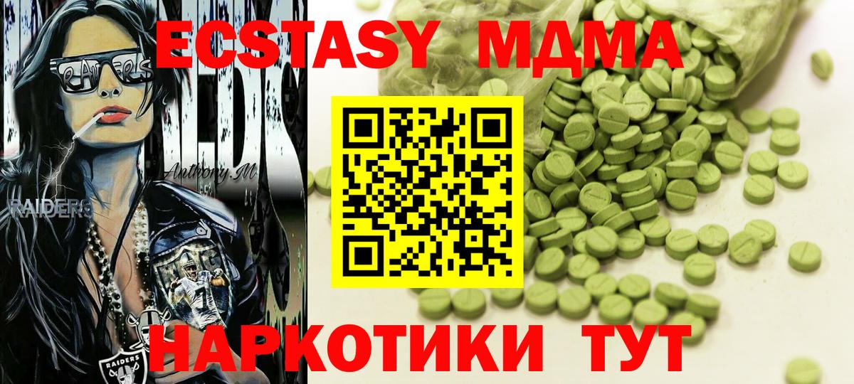 Ковров  Ecstasy  ЭКСТАЗИ диски  Вход с VPN  Экстази бентли 