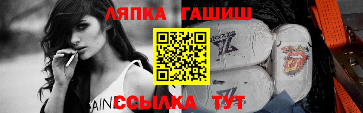 ГАШИШ Ice-O-Lator  Вход с VPN  ГАШ ice o lator  Ковров 