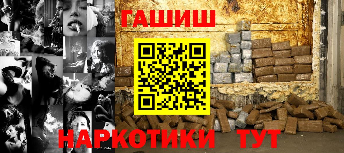Гашиш Premium Ковров