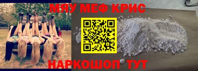 первитин Краснознаменск