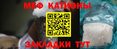 первитин Краснознаменск