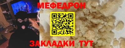 ALPHA PVP Янаул