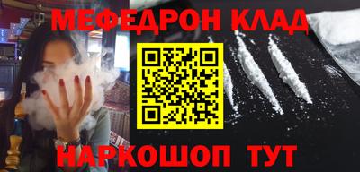 прущий лед Краснодар