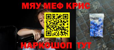 первитин Краснознаменск