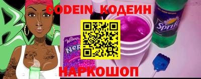 прущий лед Краснодар