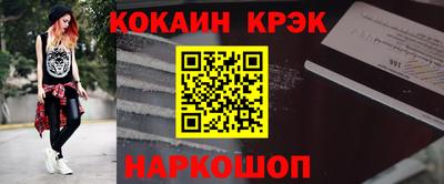 первитин Краснознаменск