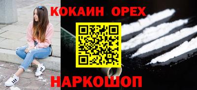 герыч Краснокаменск