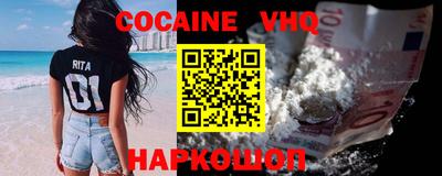 прущий лед Краснодар