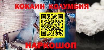 прущий лед Краснодар