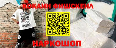 первитин Краснознаменск