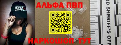 прущий лед Краснодар