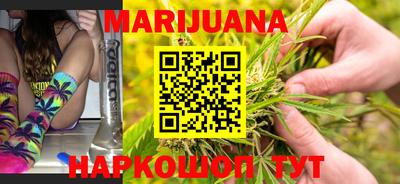 прущий лед Краснодар