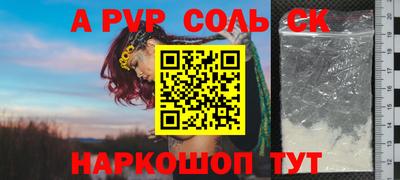 первитин Краснознаменск