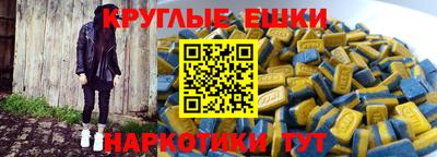 прущий лед Краснодар