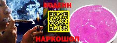 герыч Краснокаменск