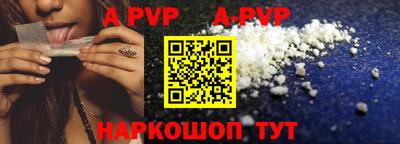 прущий лед Краснодар