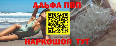 прущий лед Краснодар