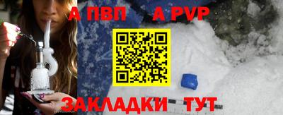 герыч Краснокаменск