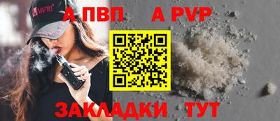герыч Краснокаменск