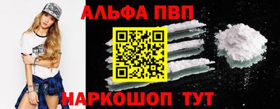 герыч Краснокаменск