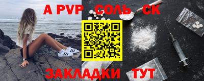 прущий лед Краснодар