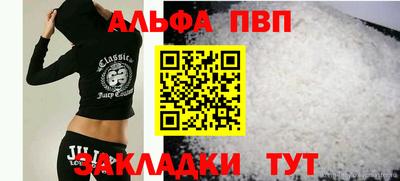 прущий лед Краснодар