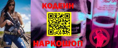первитин Краснознаменск