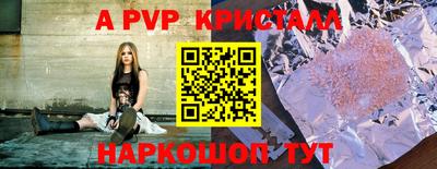 первитин Краснознаменск