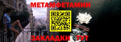 прущий лед Краснодар