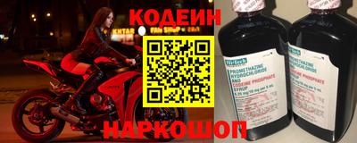 первитин Краснознаменск