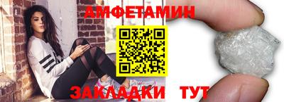 прущий лед Краснодар