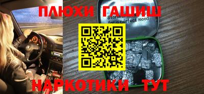 прущий лед Краснодар