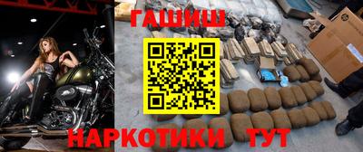 прущий лед Краснодар