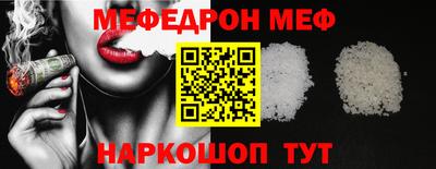 прущий лед Краснодар