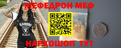 герыч Краснокаменск