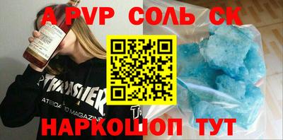 герыч Краснокаменск