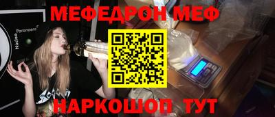 прущий лед Краснодар