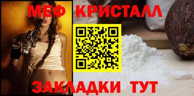 герыч Краснокаменск