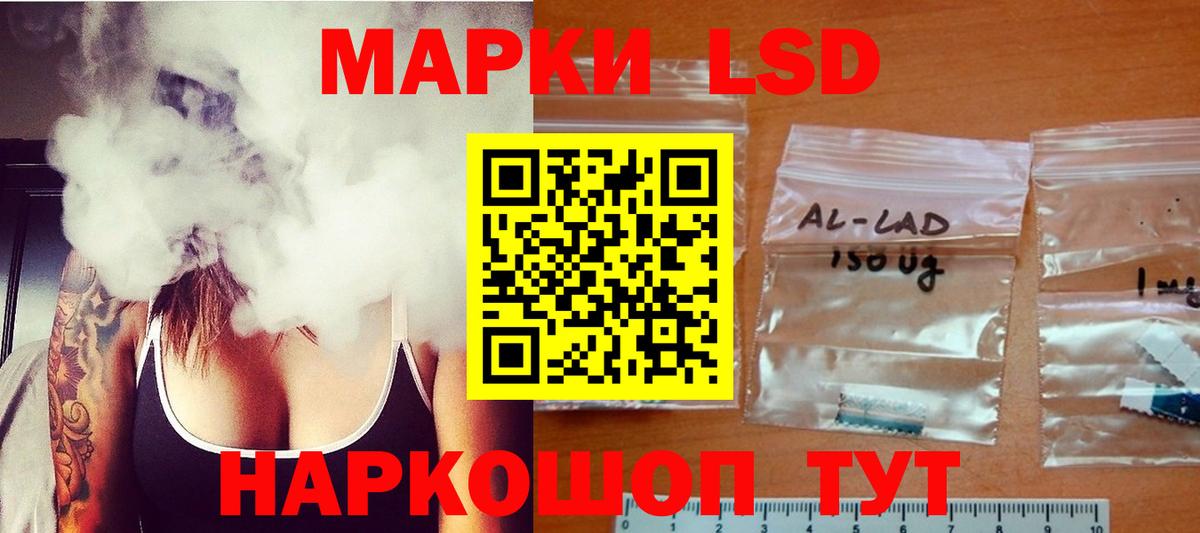 Лсд 25 экстази ecstasy  Лсд 25 экстази ecstasy  Ковров  Вход с VPN 