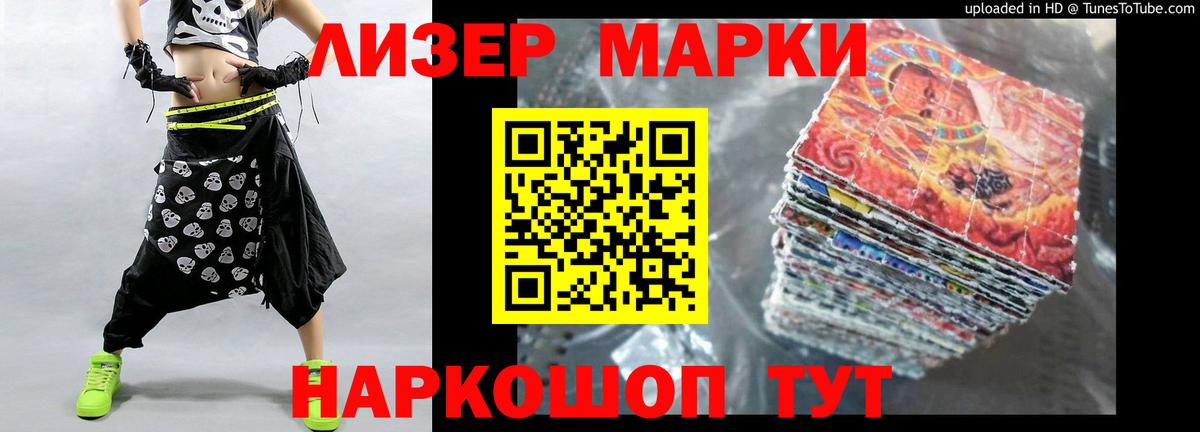LSD-25 экстази ecstasy Ковров