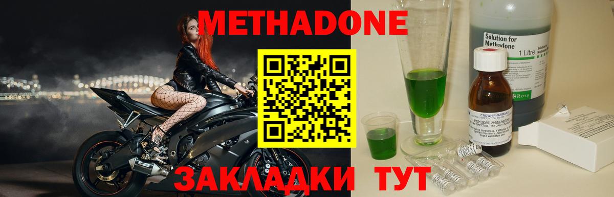 Ковров  omg онион  Метадон VHQ  Вход с VPN  Метадон VHQ 