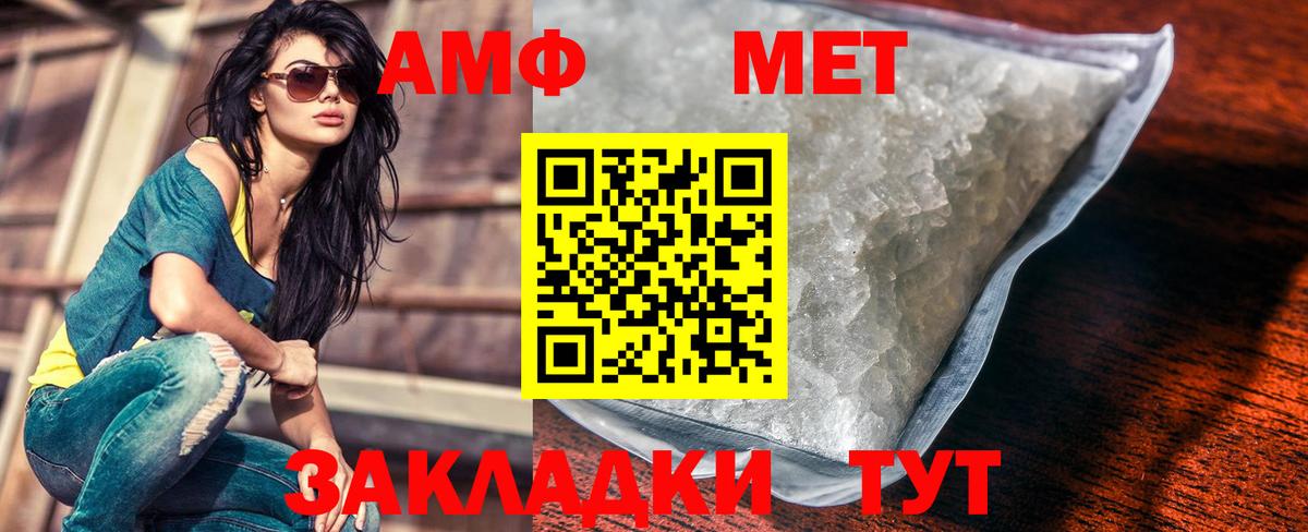 Канабис Ковров