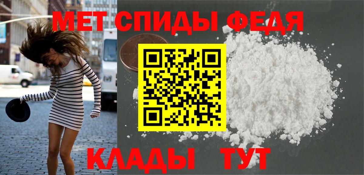 МЕТАМФЕТАМИН Декстрометамфетамин 99.9%  Метамфетамин  Ковров  Вход с VPN 