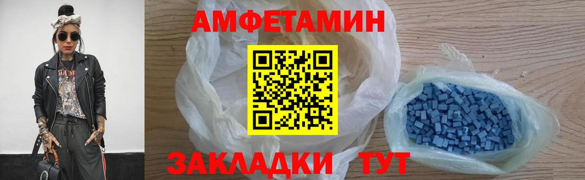 Метамфетамин винт Ковров