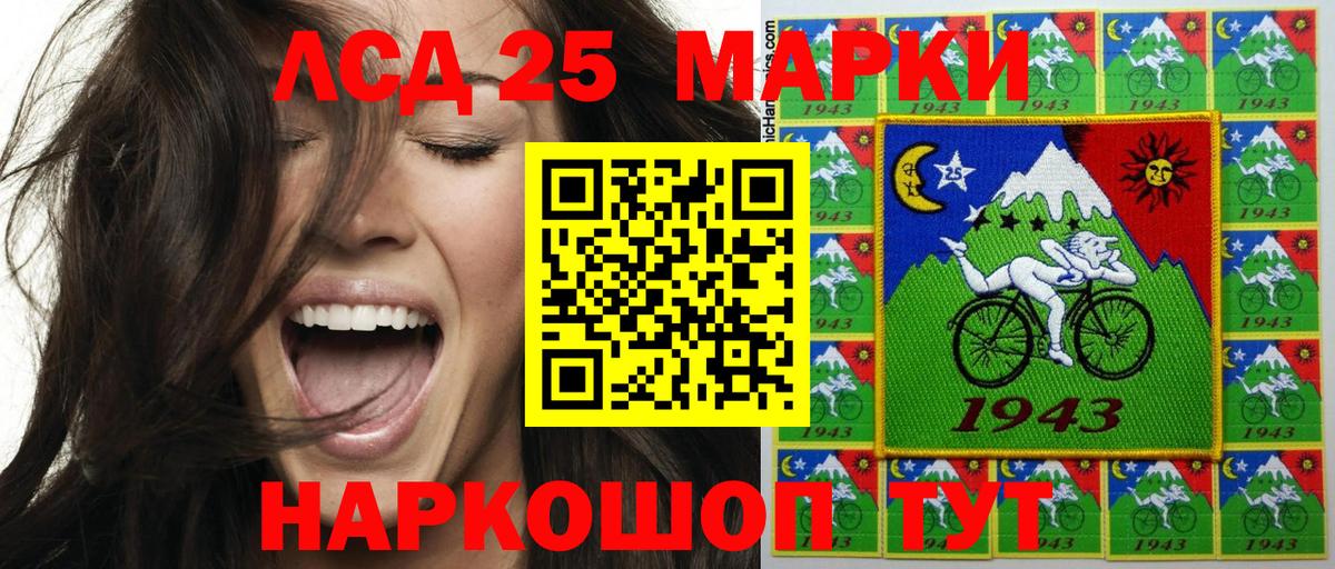Наркотические марки 1500мкг  Наркотические марки 1500мкг  Марки 25I-NBOMe  Вход с VPN  Ковров 