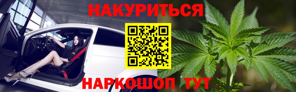 Шишки марихуана OG Kush  Вход с VPN  МАРИХУАНА конопля  Канабис семена  Ковров  МАРИХУАНА марихуана 